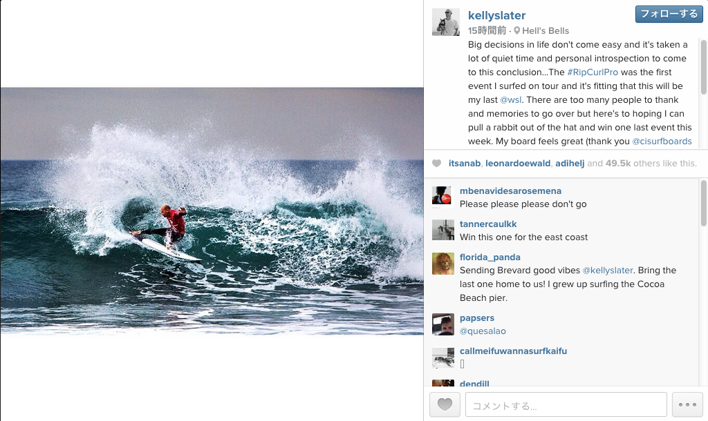 kellyslater