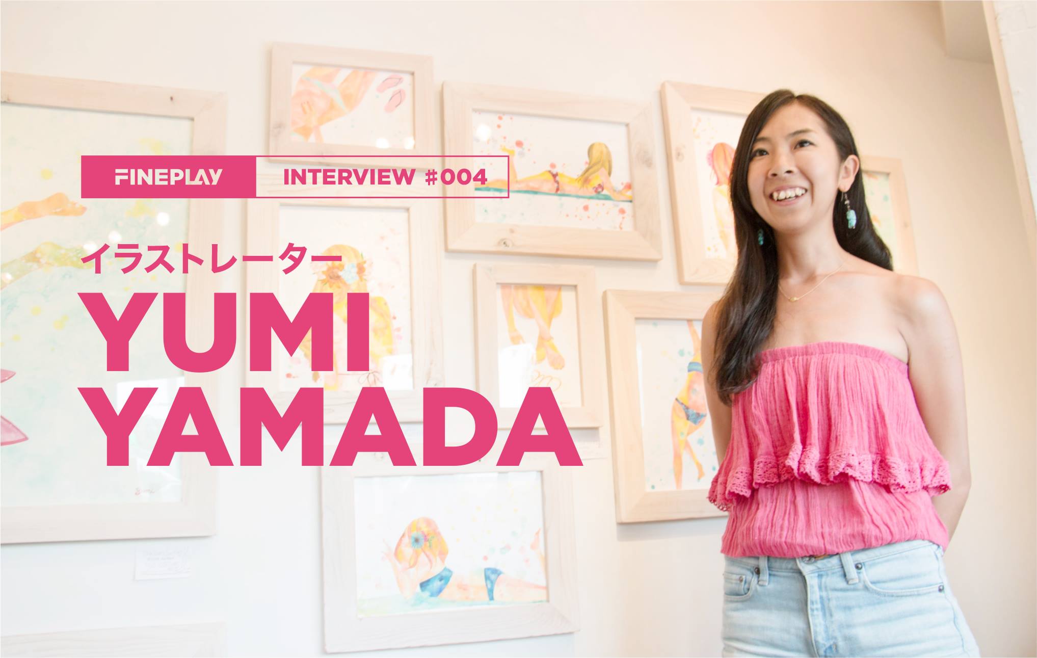 YUMI YAMADA 貝　原画　セット 独占インタビューイラストレーターYumiYamada」 | FINEPLAY