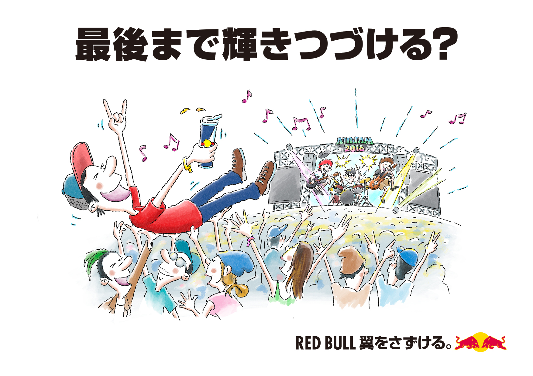 Hi Standard 16 年ぶりの新作をレッドブル スタジオ東京で全曲レコーディング Fineplay