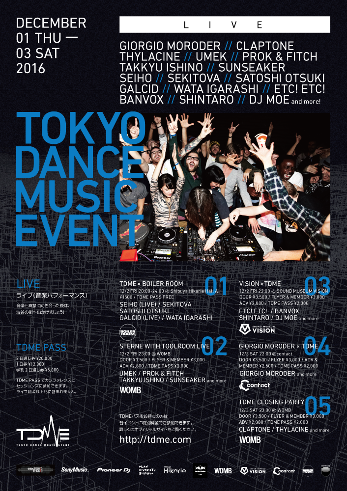 ダンス・ミュージックの国際カンファレンス「TOKYO DANCE MUSIC EVENT」開催