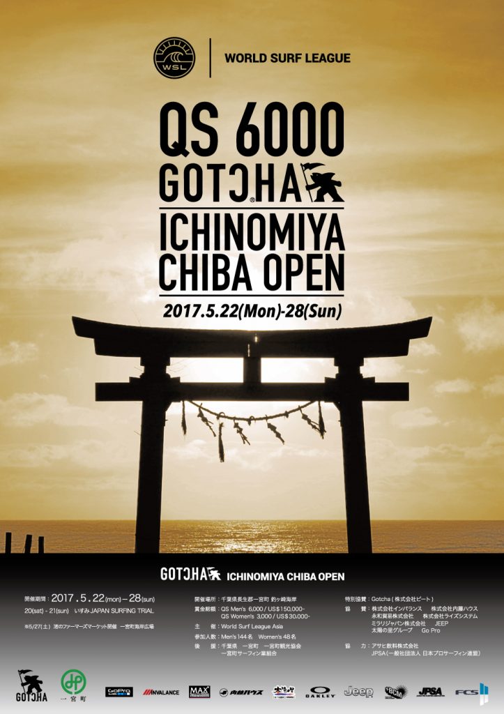 QS6000  ICHINOMIYA CHIBA OPEN