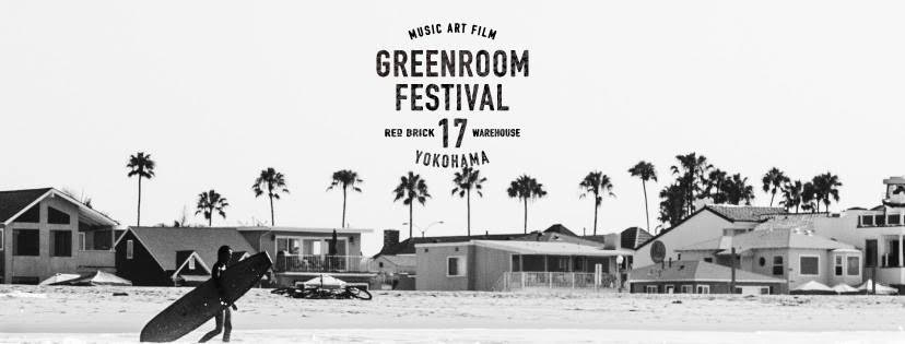 『GREENROOM FESTIVAL’17 』ついに今週末開催！