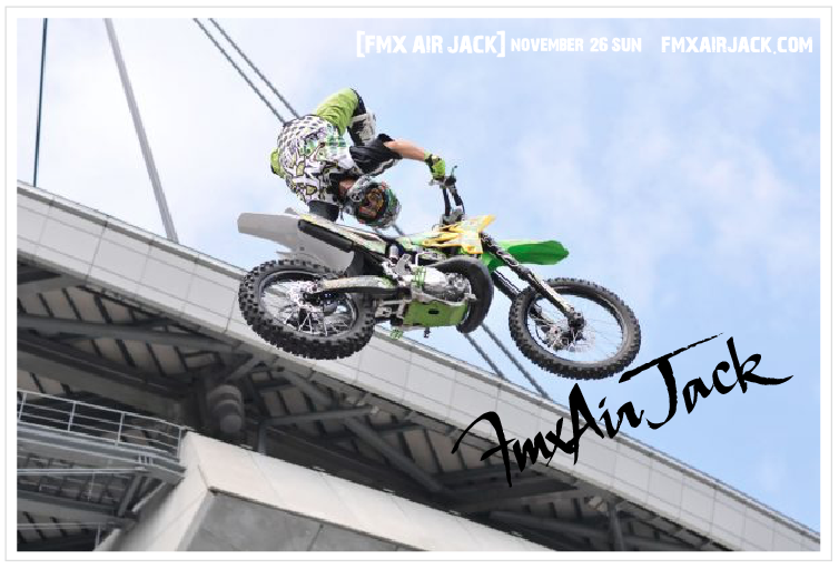 クラウドファウンディングでFMX AIR JACK