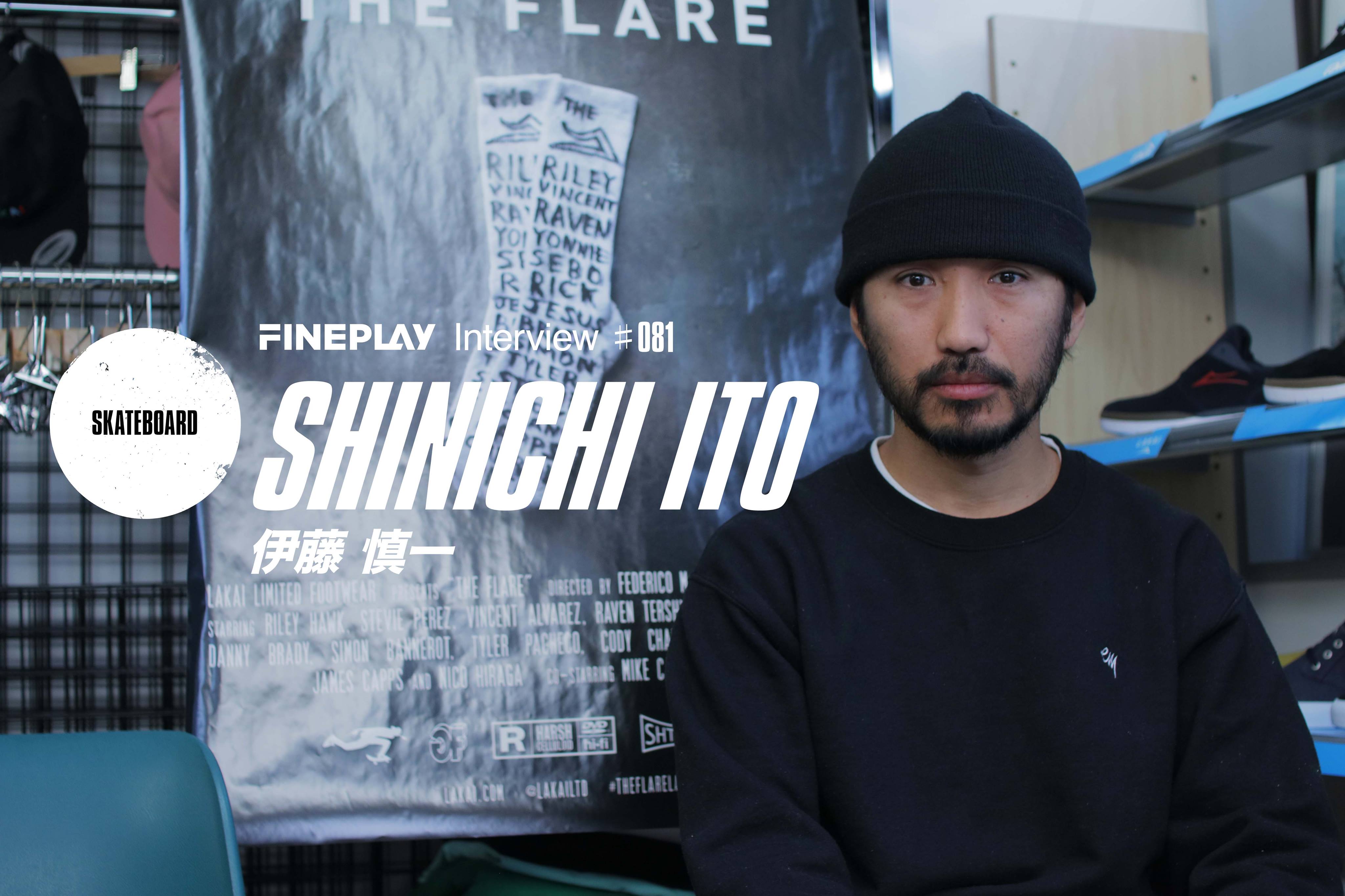 独占インタビュー】スケーター伊藤 慎一 | FINEPLAY