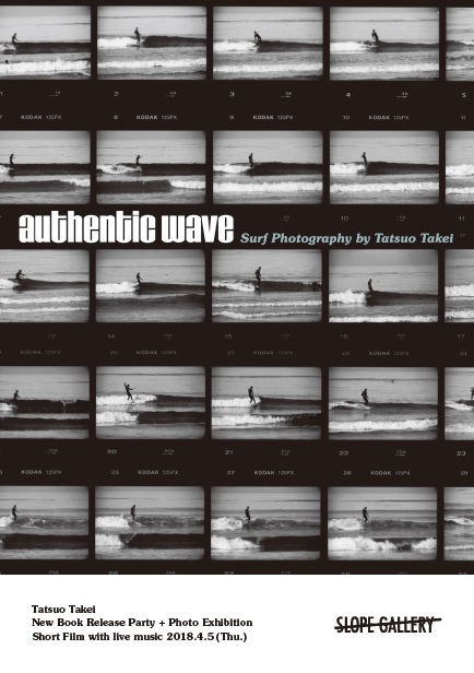 サーフフォトグラファー竹井達男の渾身の1冊発売 | FINEPLAY