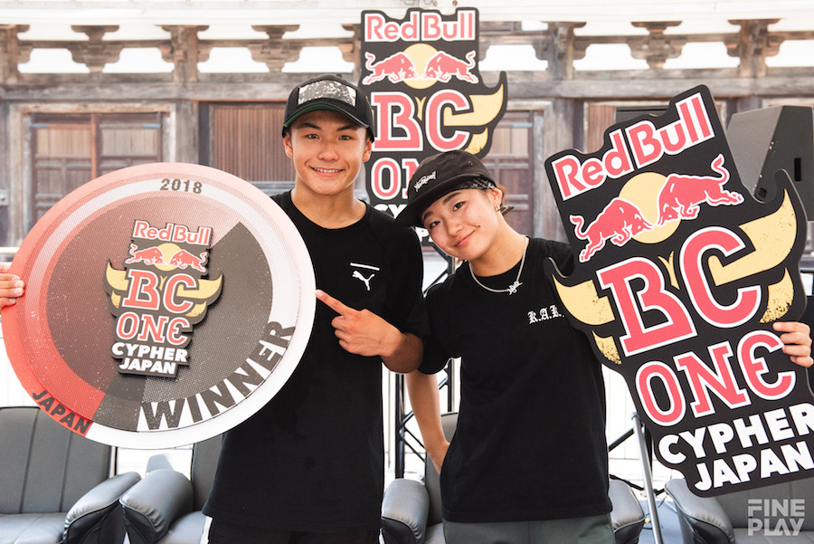 Red Bull BC One Japan Cypher2018