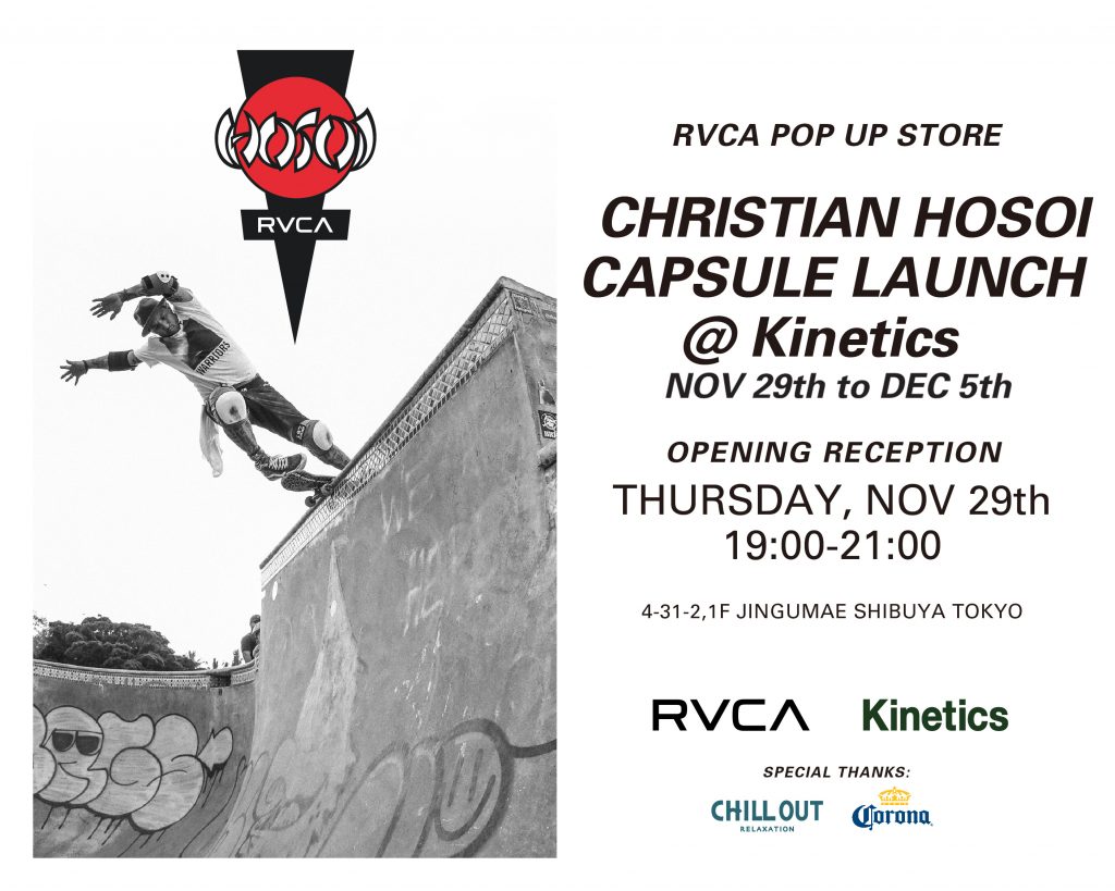 RVCA x HOSOI COLLECTION が Kinetics にて先行発売！ POP UP STOREも ...