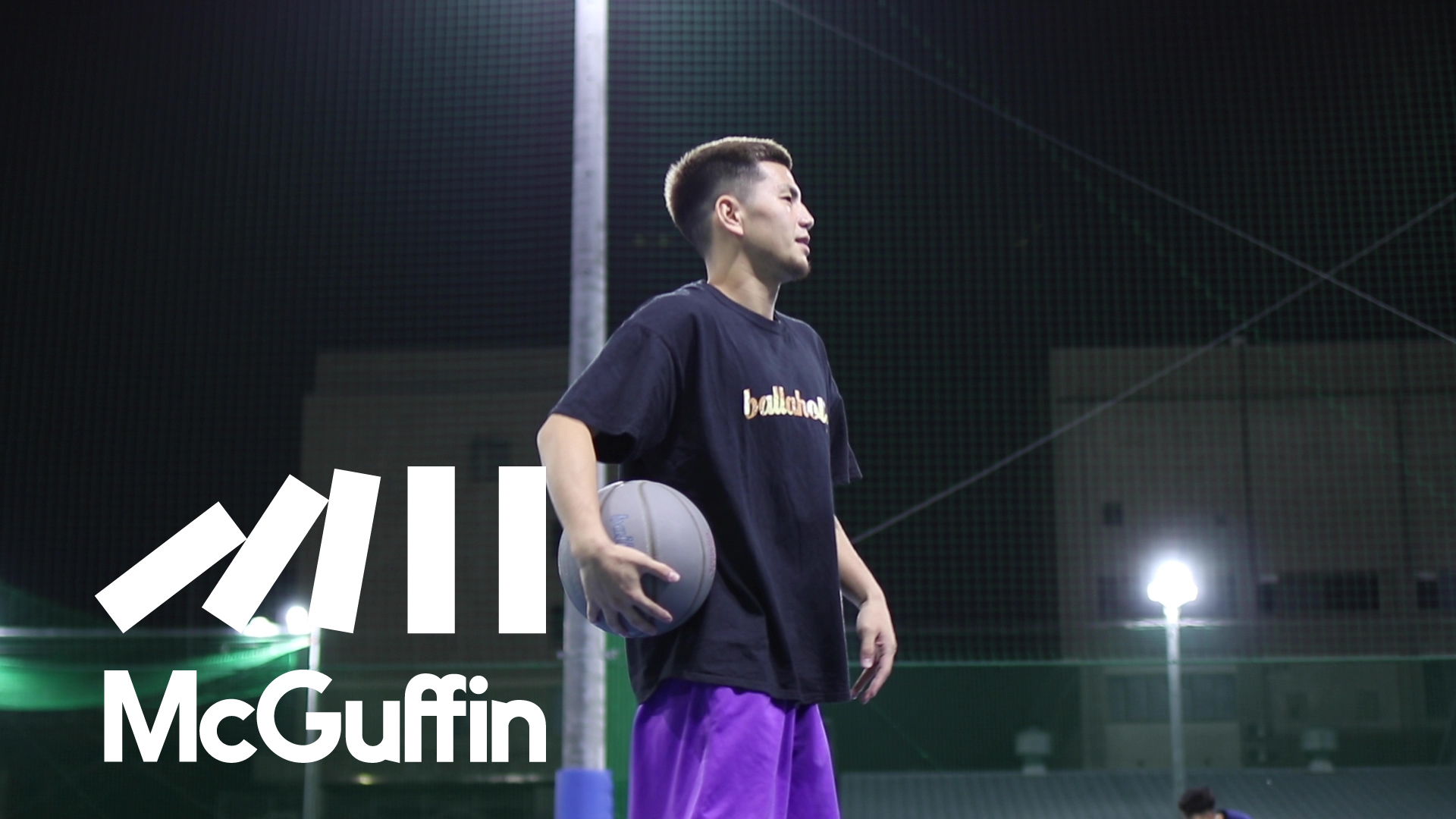 俺の感情が詰め込まれたボール 俺の感情が詰め込まれたボール インタビュー「いいからコートに一回