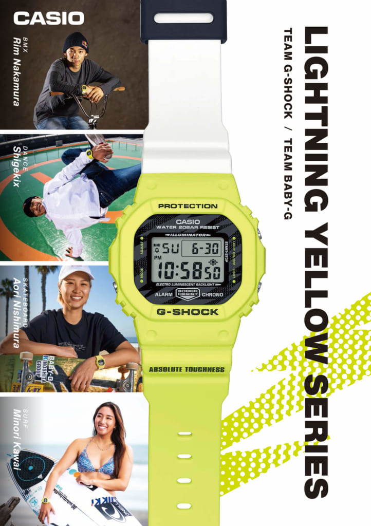 Lightning Yellow Series TEAM G-SHOCK/TEAM BABY-G