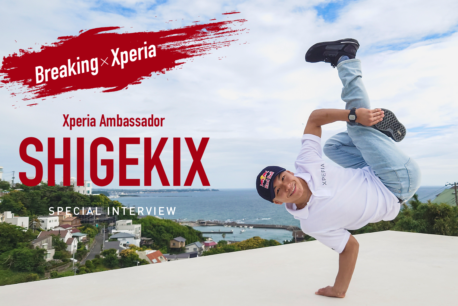 oy Shigekix Xperia 特別インタビュー アンバサダーに就任した oy Shigekixが語るブレイクダンサーとしてのキャリアとライフスタイル Fineplay
