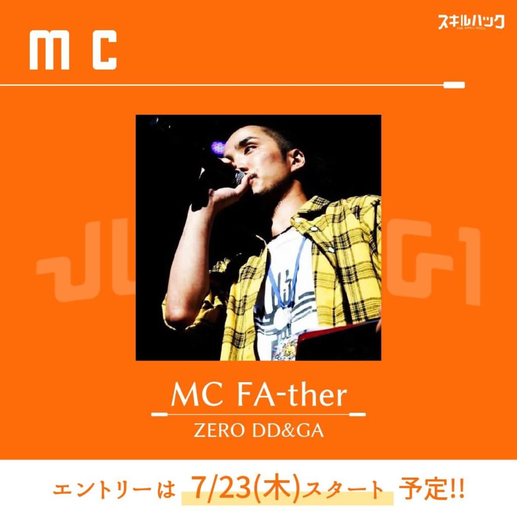 MC : MC FA-ther