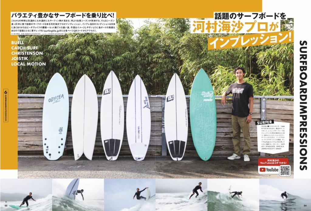 市場 サーフィン メール便対応可 佐藤秀男 How To Dvd ショート