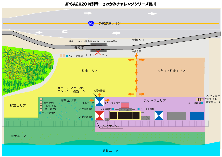 会場内