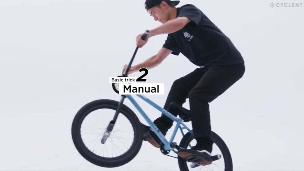 BMXとは