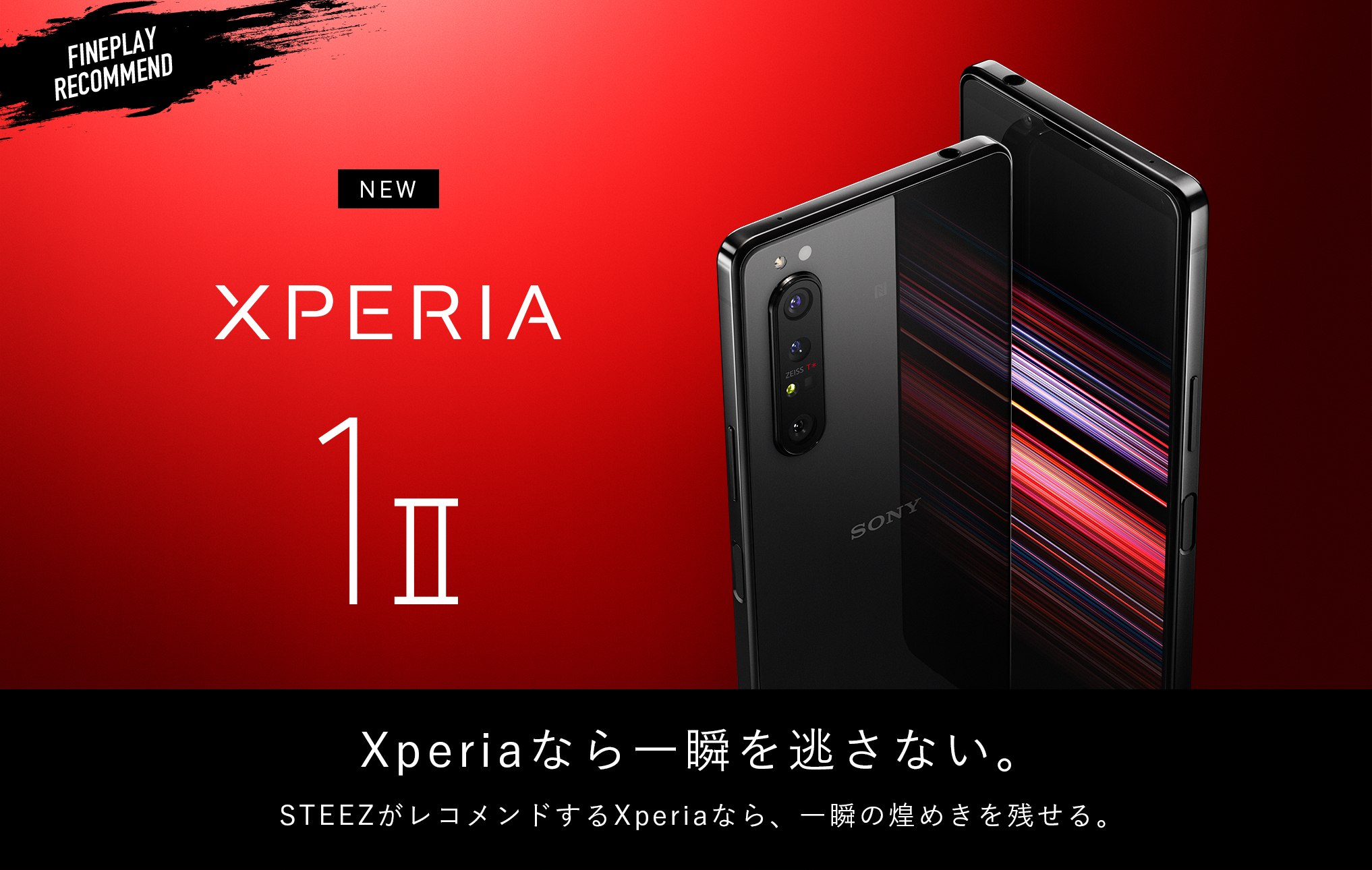 Xperia_banner_steez