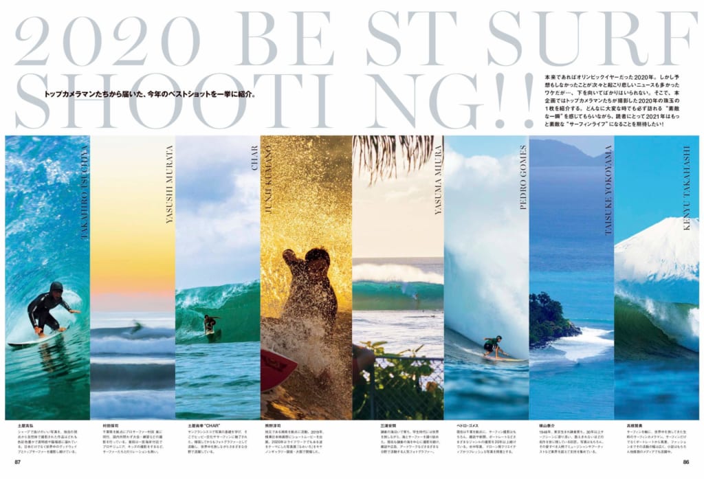 2020 BEST SURF SHOOTING!! 