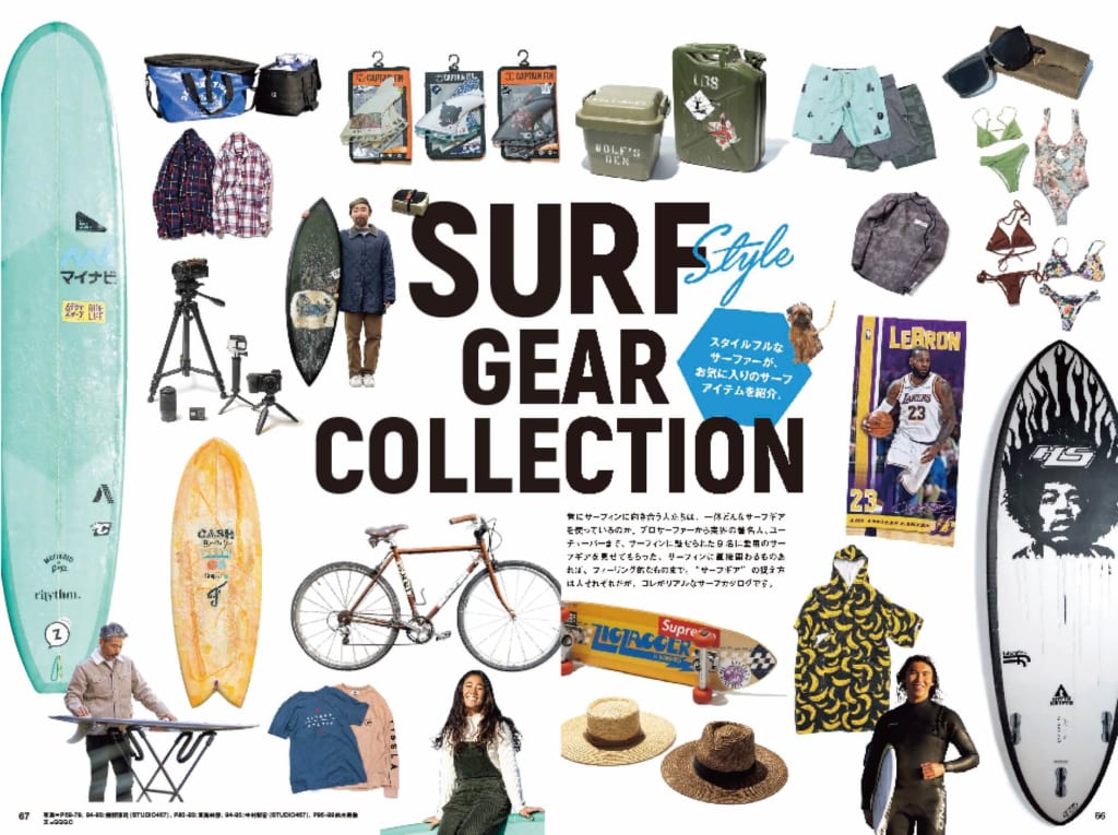 新連載 SURF GEAR COLLECTION