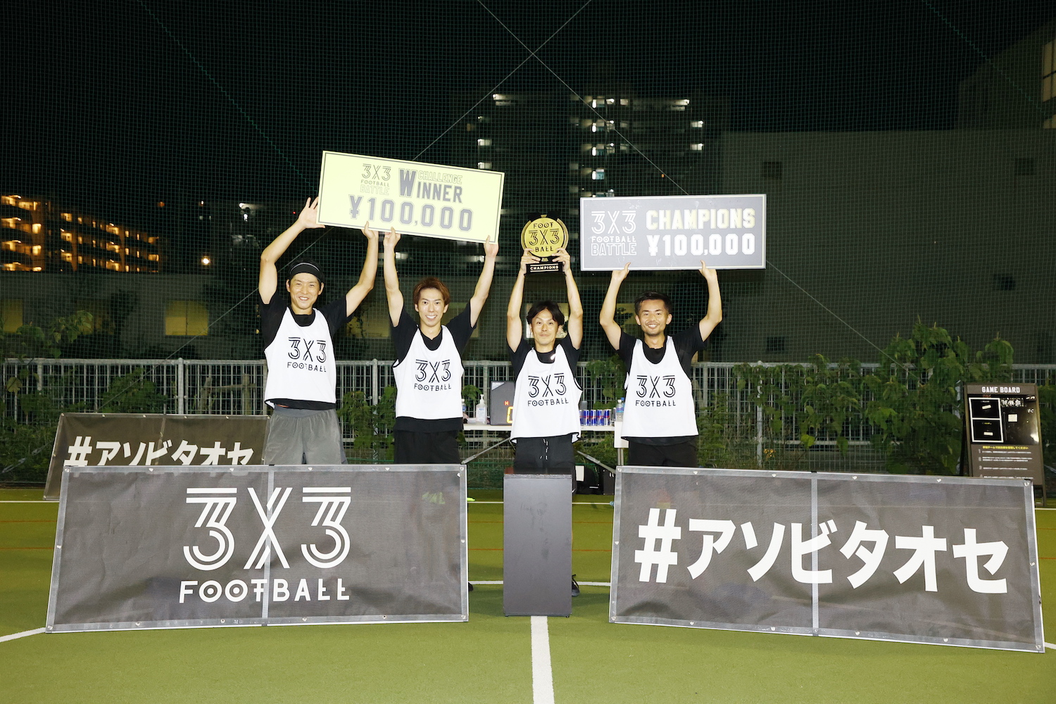 3x3football Battle Vol 3 制限時間内までに勝ちまくったのは K3 D Fineplay