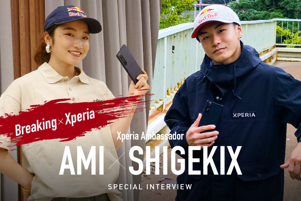 BREAKING JAPAN強化合宿を終え、世界大会に向けて何を考えるのか？「Xperia Ambassadors」BBOY Shigekix &  BGIRL Ami | FINEPLAY