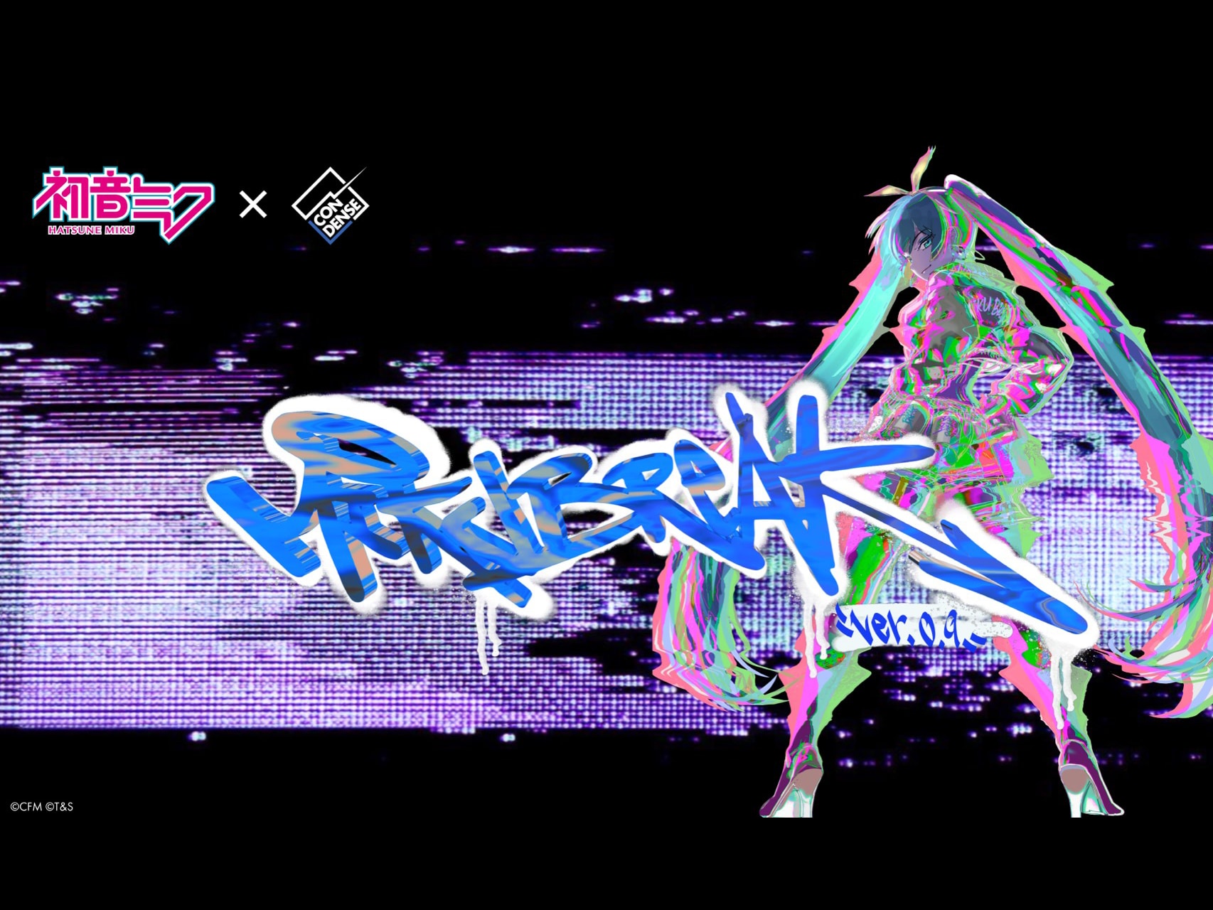 あす開催！配信チケットあり】初音ミク、先端技術でストリートカルチャーと融合！新次元ライブプロジェクト