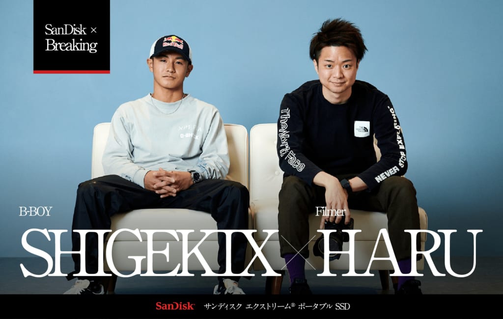 SanDisk_Breaking-min-1024x650.jpg