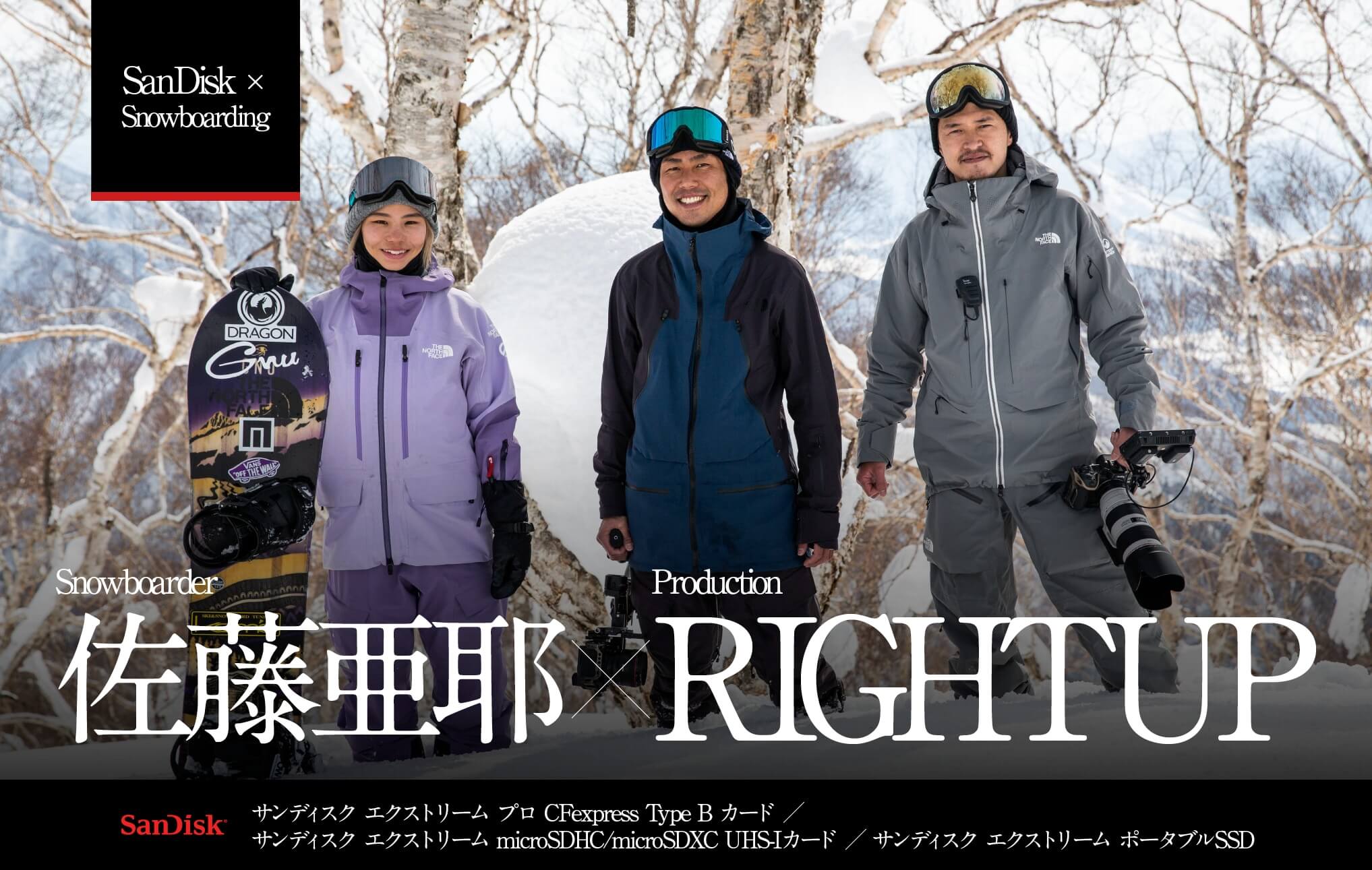 約束のパートナー　沙耶　SSP 2025年最新】SSP “約束のパートナー”沙耶の人気アイテム - メルカリ