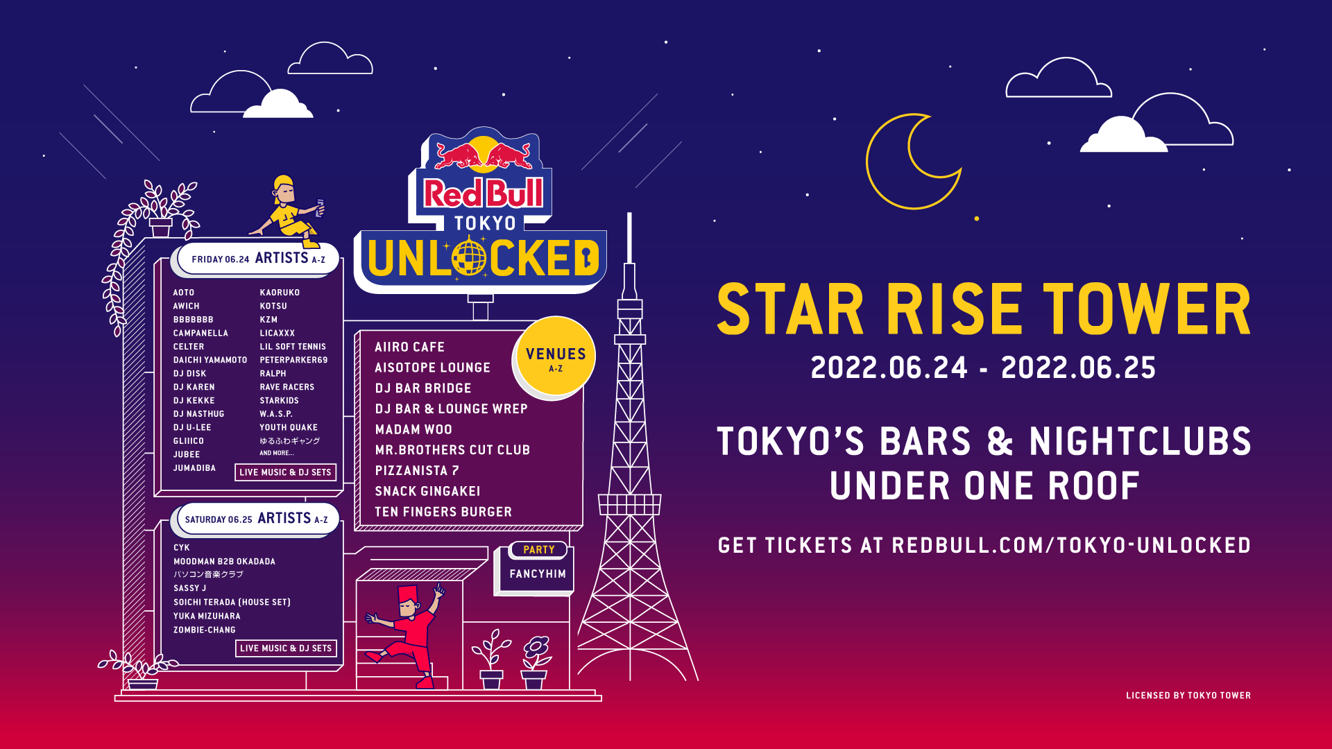 東京タワーの真下で2日間限定のポップアップパーティー Red Bull Tokyo Unlocked レッドブルが東京のナイトライフに翼をさずける Fineplay