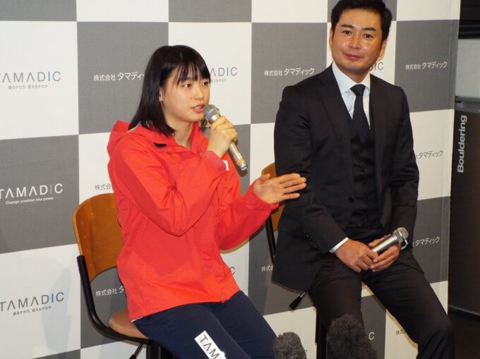 大場美和