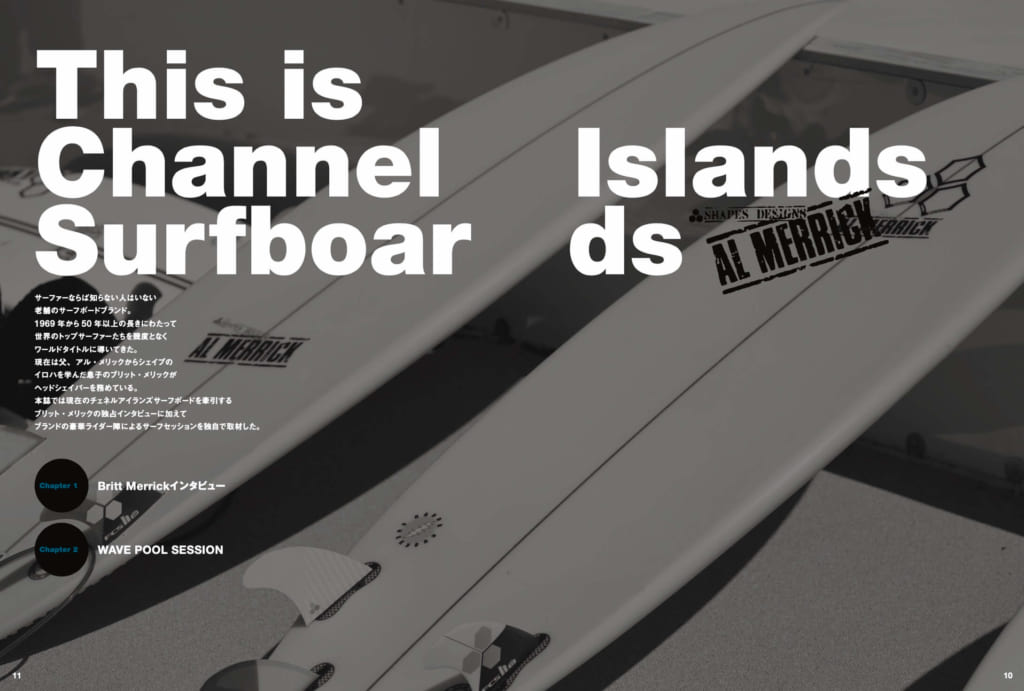 サーフィンライフ1月号が発売！巻頭特集は「This is Channel Islands