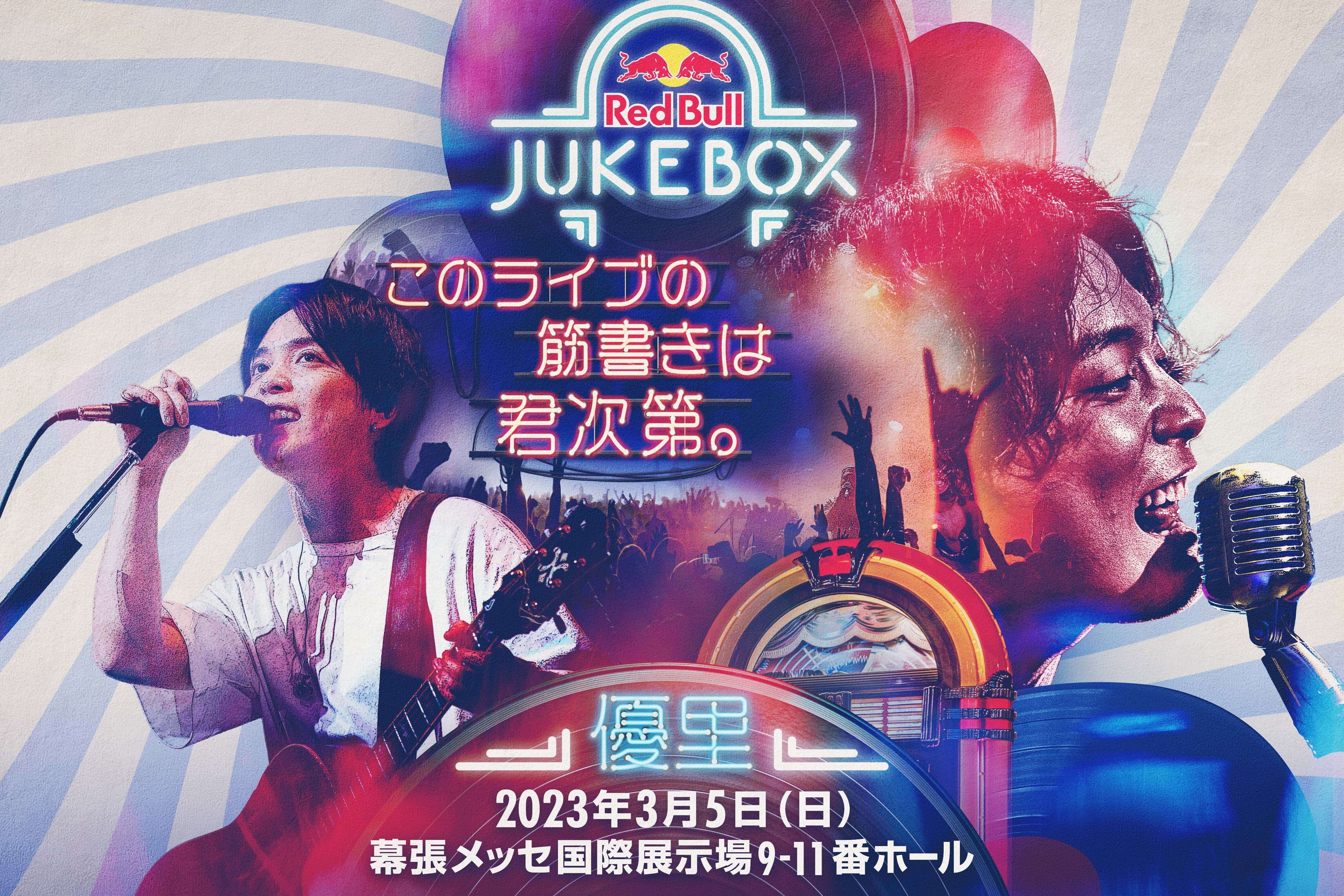 レア B2大 ポスター　演歌　オルリコ 駅路 FM802 on X: 
