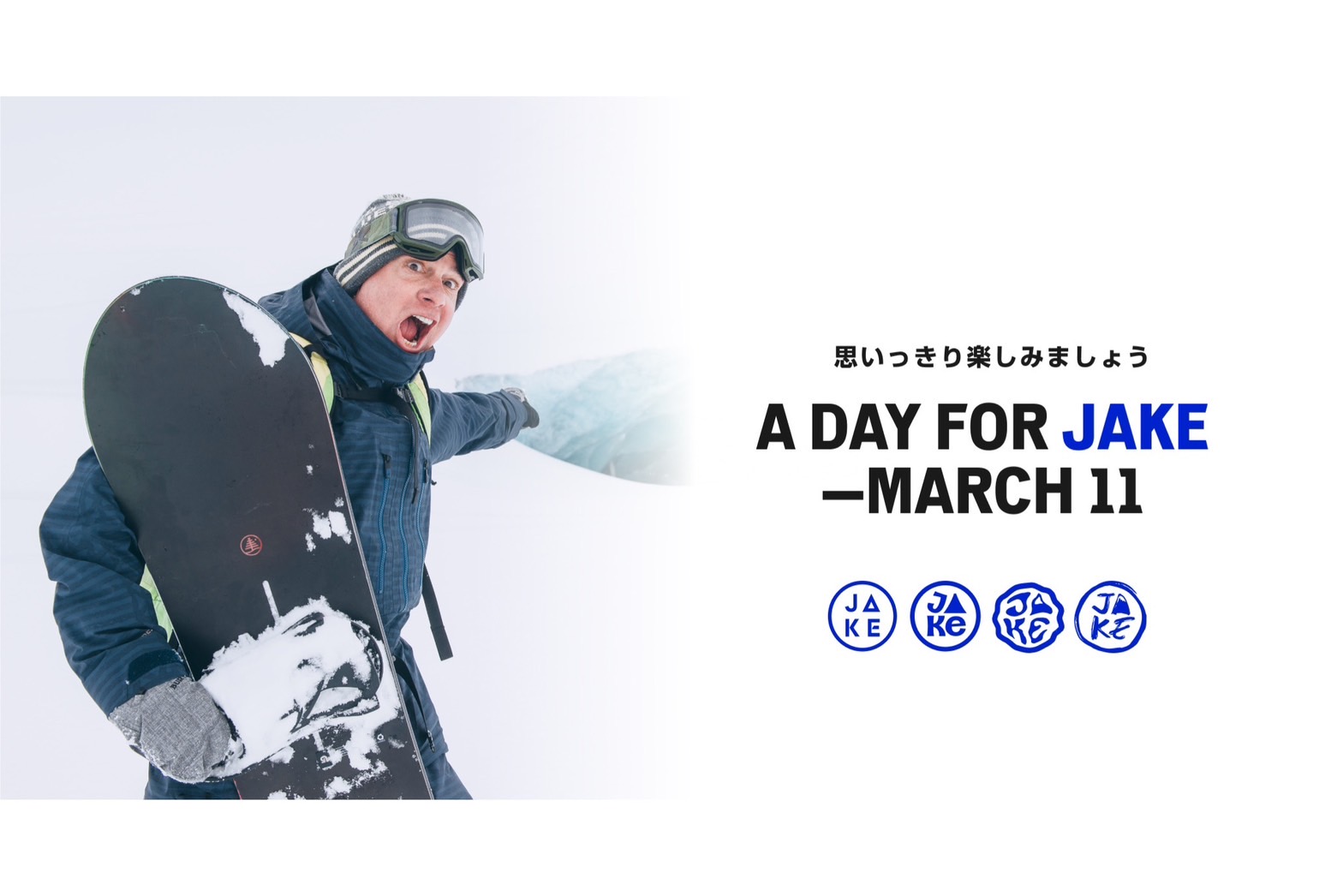 バートン BURTON RIDE ON JAKE 5点セット 正規品 ジェイク バートン BURTON RIDE ON JAKE 5点セット 正規品 ジェイク Burton創設