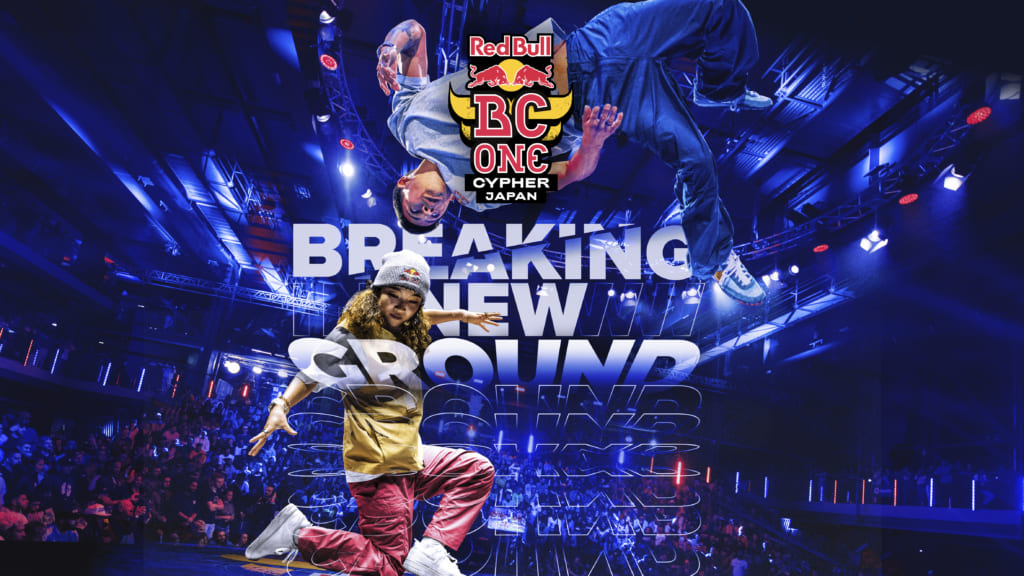 RedBull　palace カラビナ 最安値 伝統のブレイキンバトル「Red Bull BC One World Final 」が今年