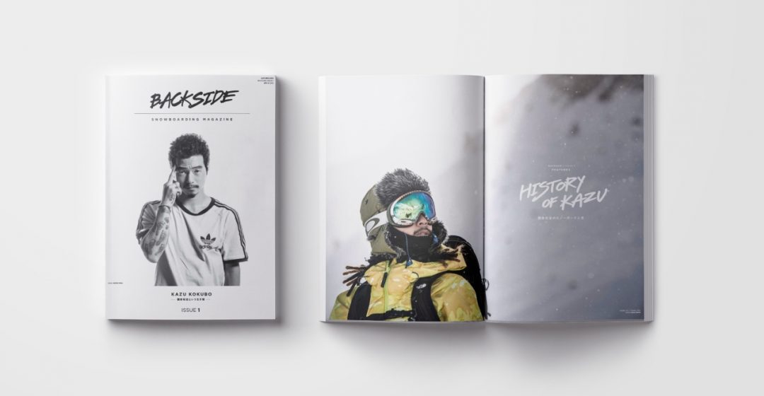 創刊8周年特別企画】スノーボードの文化や歴史を編んだ「BACKSIDE