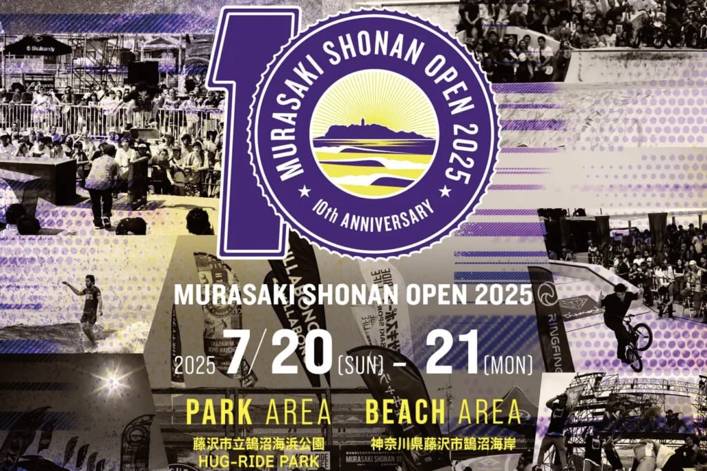 MURASAKI SHONAN OPEN 2025」が藤沢市鵠沼海岸で開催決定！ | FINEPLAY