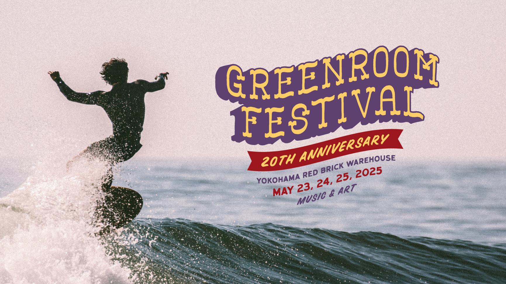 GREENROOM FESTIVAL 20th Anniversary 第一弾出演アーティスト発表 