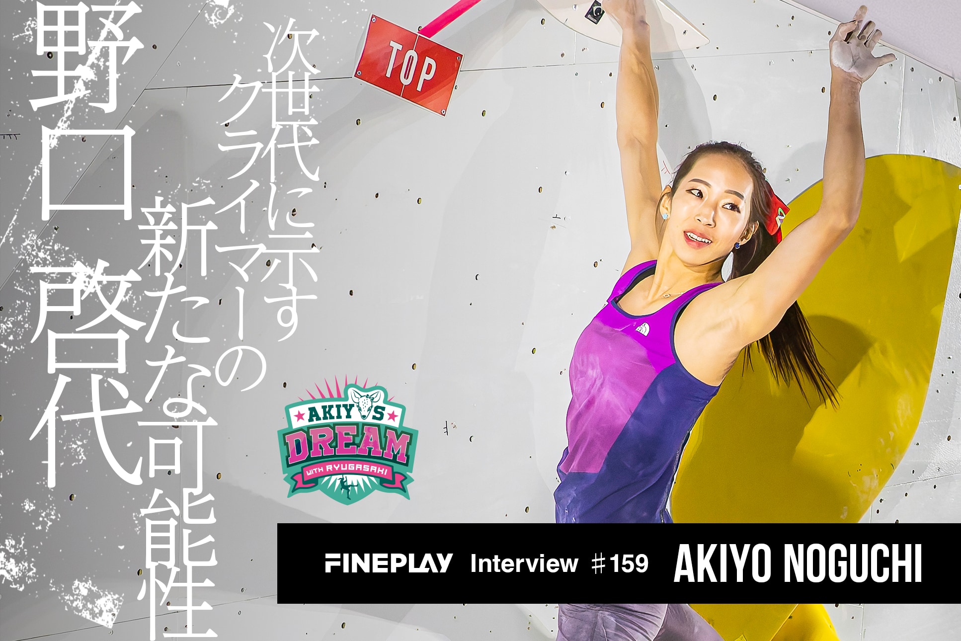 あんよでキック！感覚が育つ4WAYバイリンガル・ピアノジム