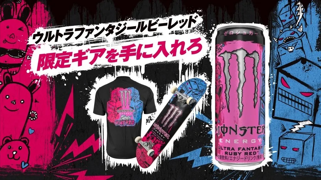 Amazon | アサヒ飲料 MONSTER(モンスター) ウルトラファンタジー