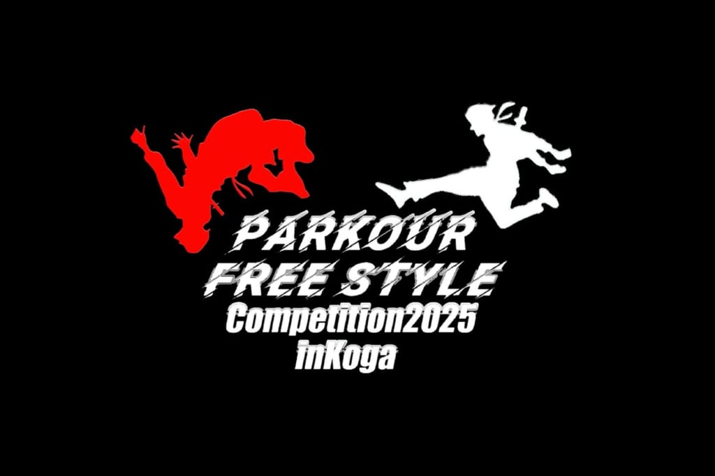 観戦無料！キッズから大人まで集うパルクールフリースタイルの祭典