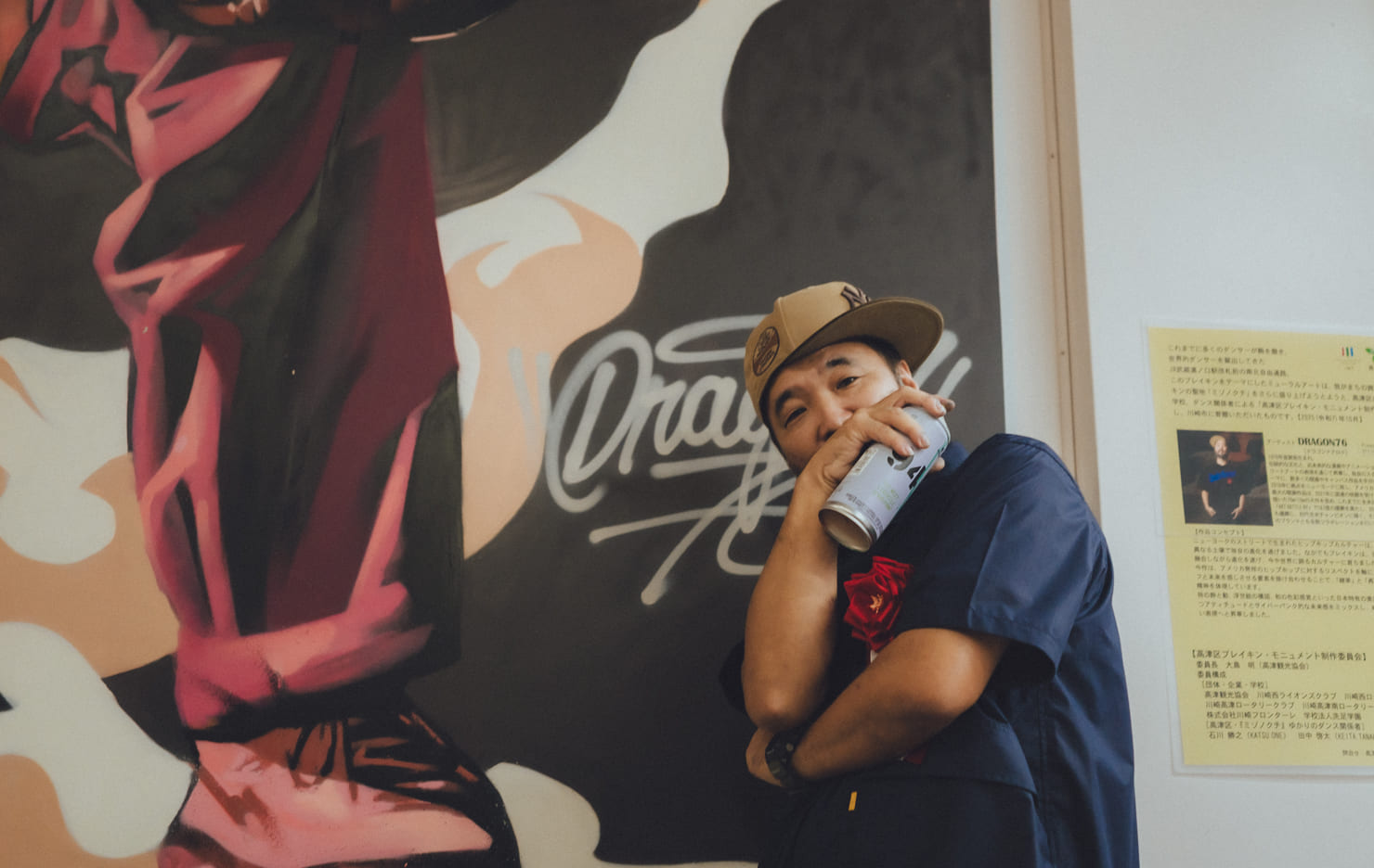 溝口七生、【眼下の岩】、希少な額装用画集より、新品額装付、状態良好 ブレイキン聖地