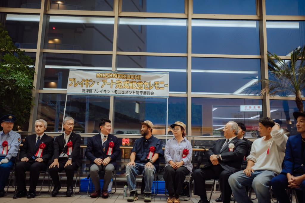 ブレイキン聖地