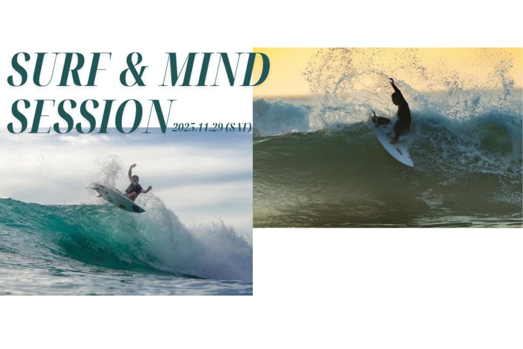 技術とメンタルで"挑戦を続ける力"を育む体験型イベント「SURF ＆ MIND SESSION」開催決定！