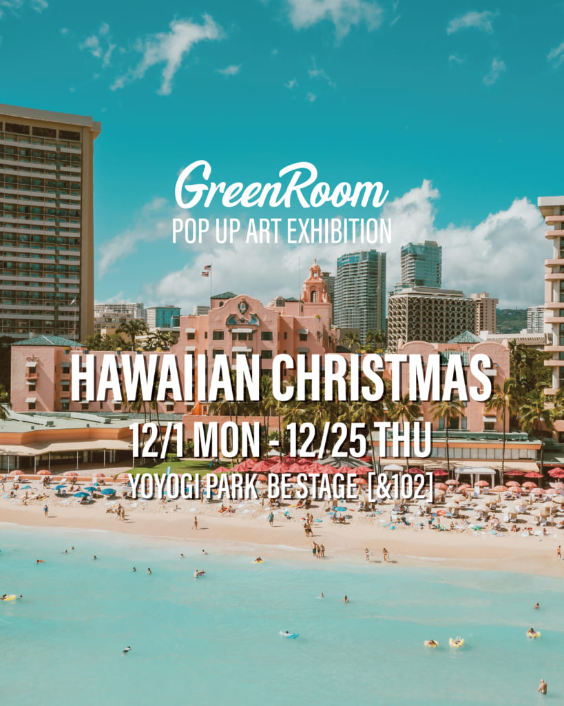 ＆102 GREENROOM GALLERY POP-UP ＆ CHRISTMAS NIGHT | FINEPLAY