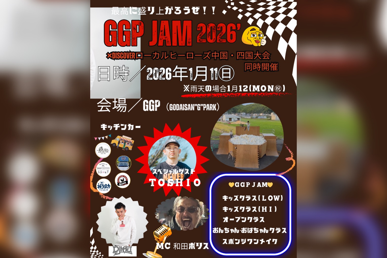 S__69287945.jpg