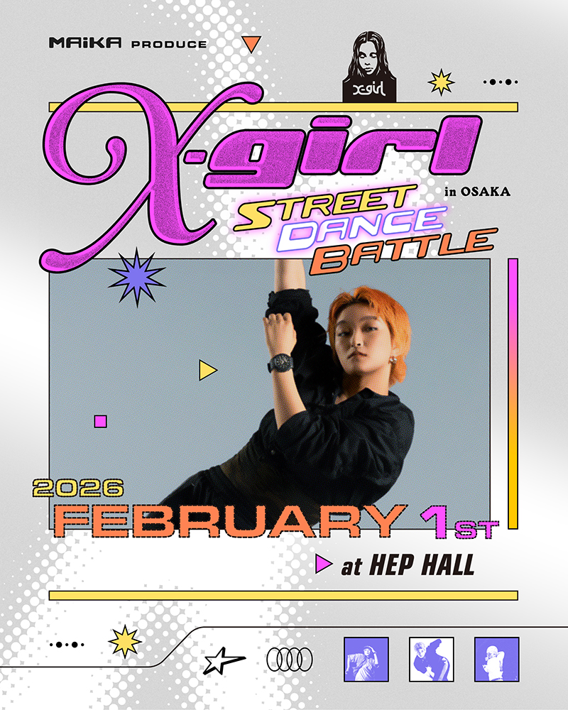 世界を舞台に活躍するトップダンサーMAiKAが語る。「X-girl STREET
