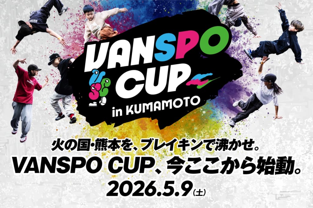VANSPO CUP in KUMAMOTO