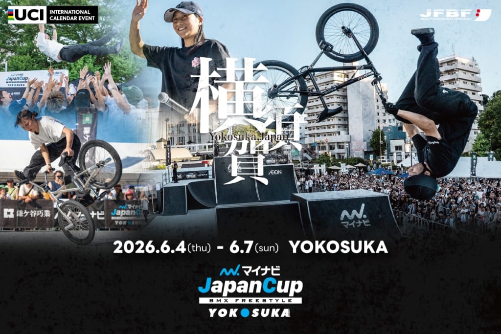 BMX 関西圏持ち込み可能 大阪店はBMXも豊富に取り扱いしています