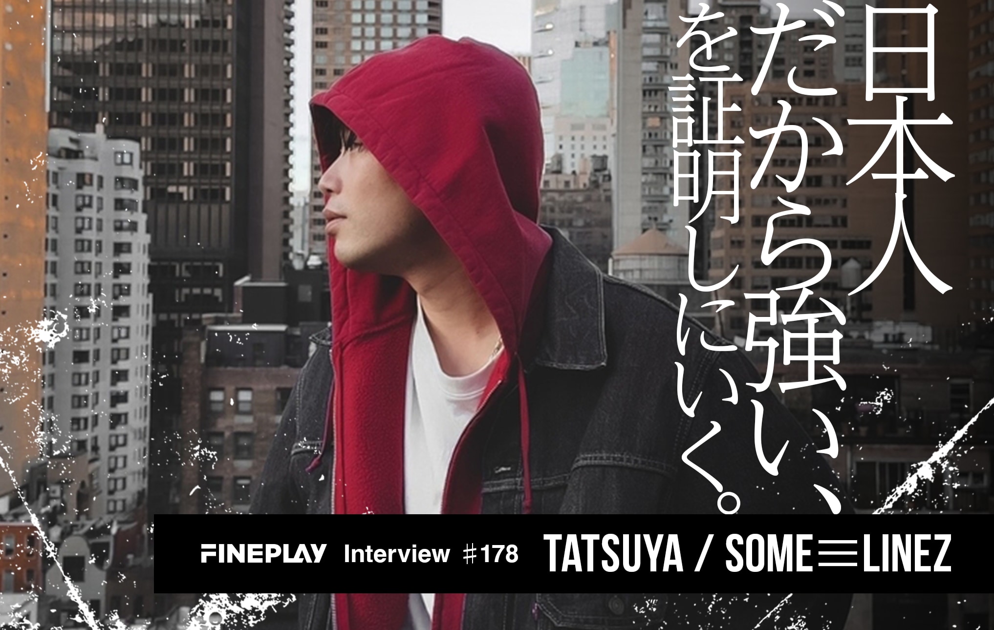邦楽 Tatsuya 日本人だから強い、を証明しにいく。 TATSUYA / SOME≡LINEZ